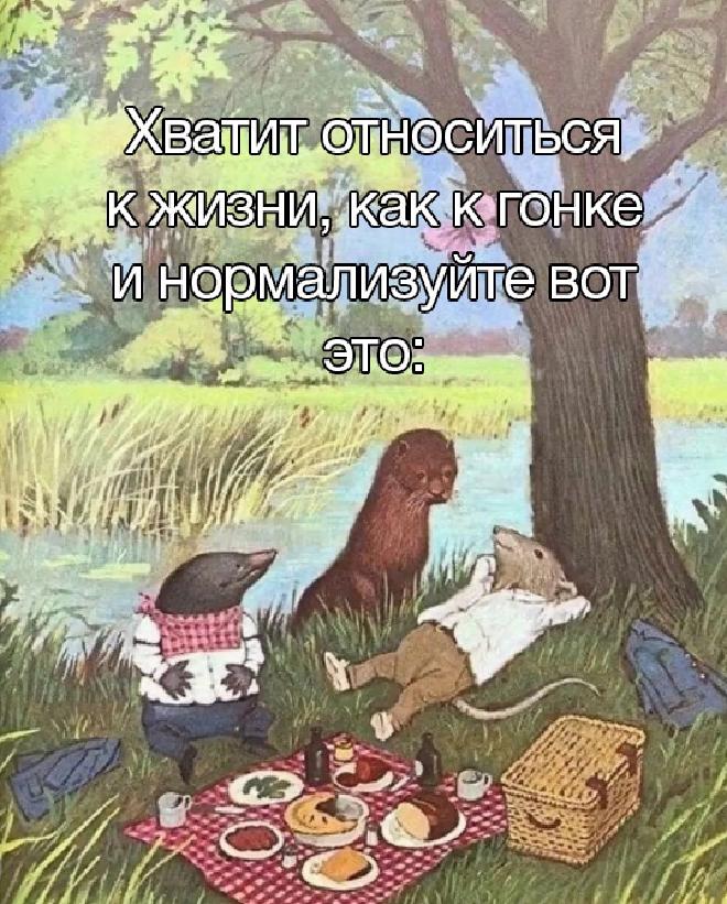 Наставление